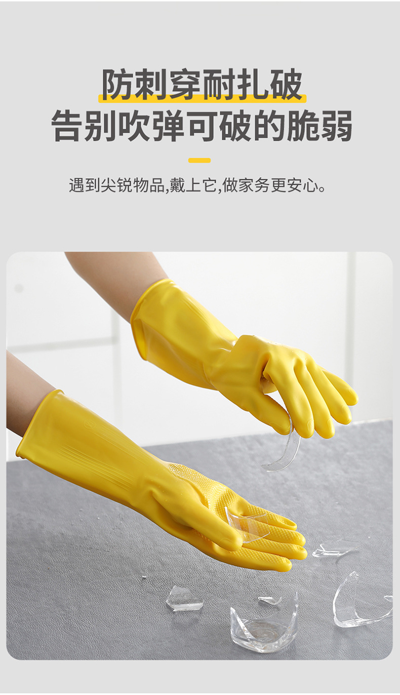 加厚牛筋乳胶皮橡胶手套劳保耐用洗衣洗碗手套女家用防水厨房清洁详情6
