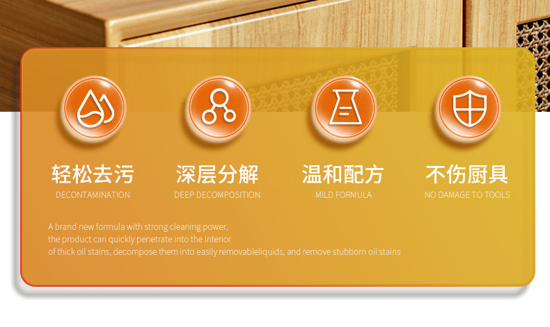 涤戈油污净厨房抽油烟机强力清洁剂去重油污净清洗剂泡沫油渍喷雾详情7