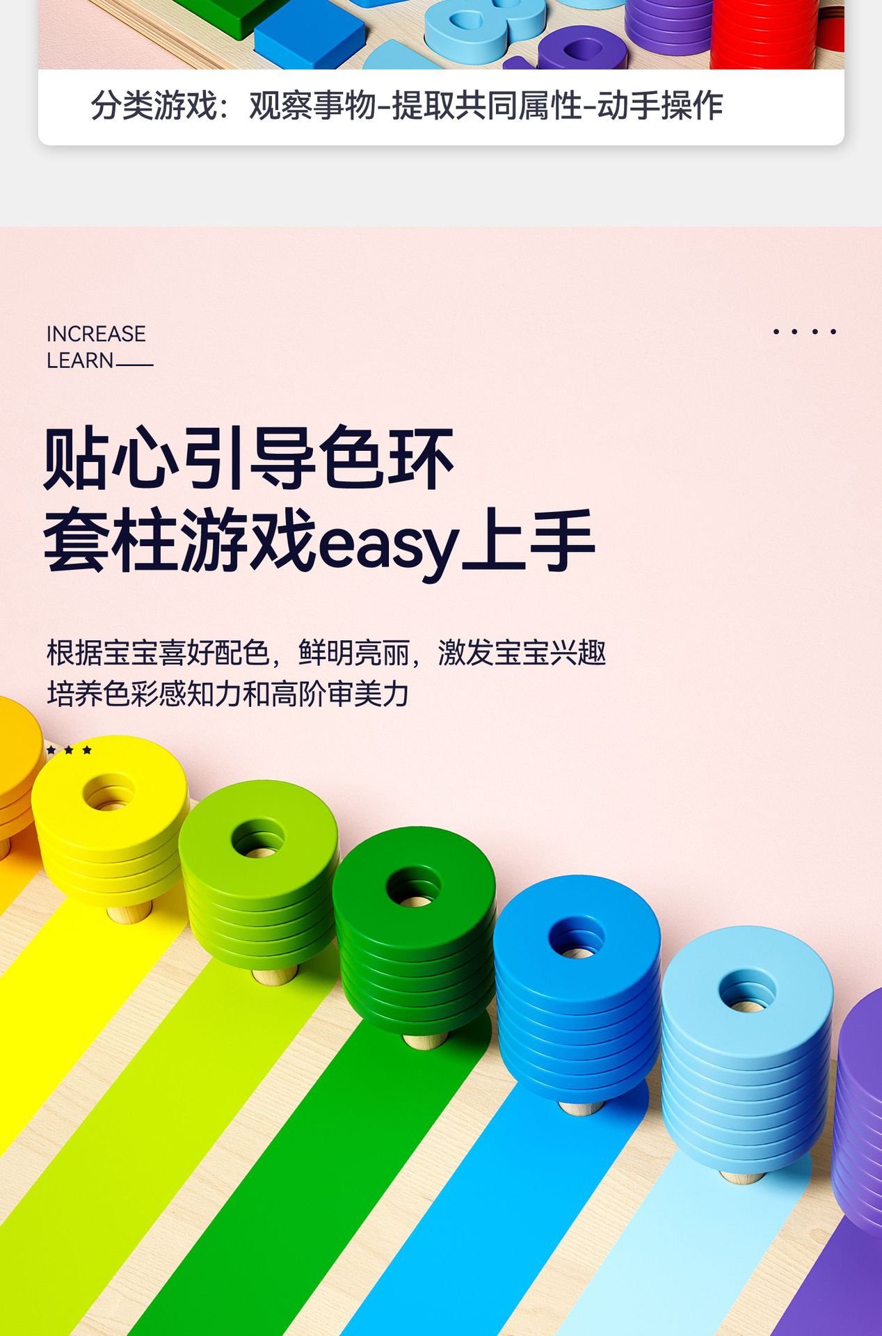 形状数学益智早教板蒙氏教具玩具幼儿园大中小班彩虹甜甜圈对数板详情13