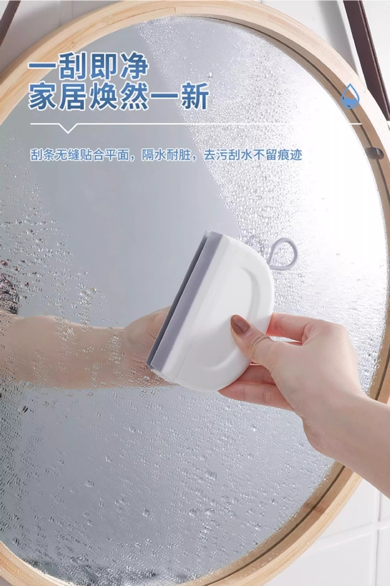 刮水板家用刮水器玻璃刮水板硅胶清洁工具卫生间洗手台台面刮水板详情4