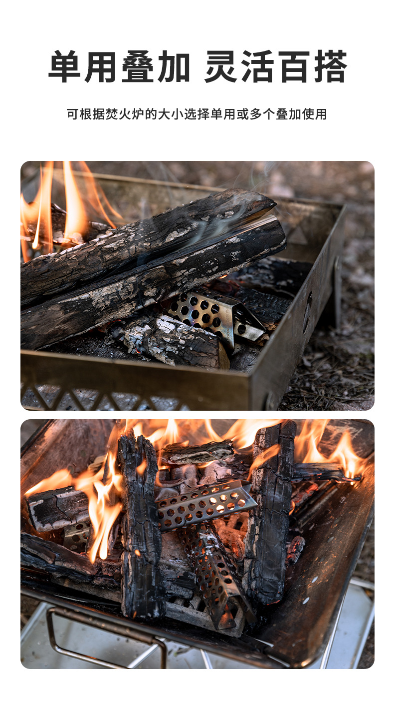 Koman A4-CL large, medium and small stainless steel firewood camping honeycomb hollowed-out combustion-supporting magic tool burns completely without smoke pic 7