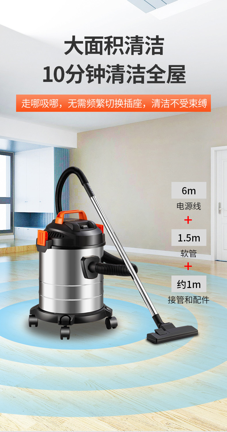 20L扬子吸尘器家用大吸力大功率干湿吹桶式吸尘器现货源头工厂详情11