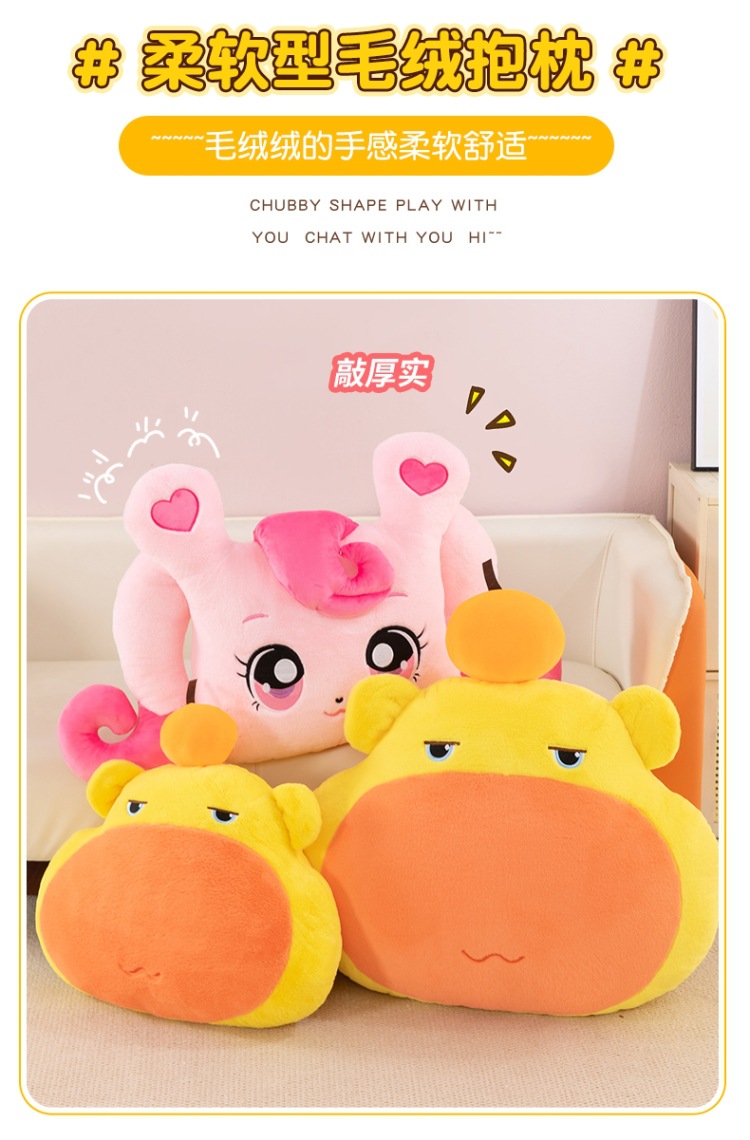 新品水豚噜噜毛绒玩具可爱呆萌奶龙玩偶靠枕抱枕生日礼物娃娃批发玩具详情2