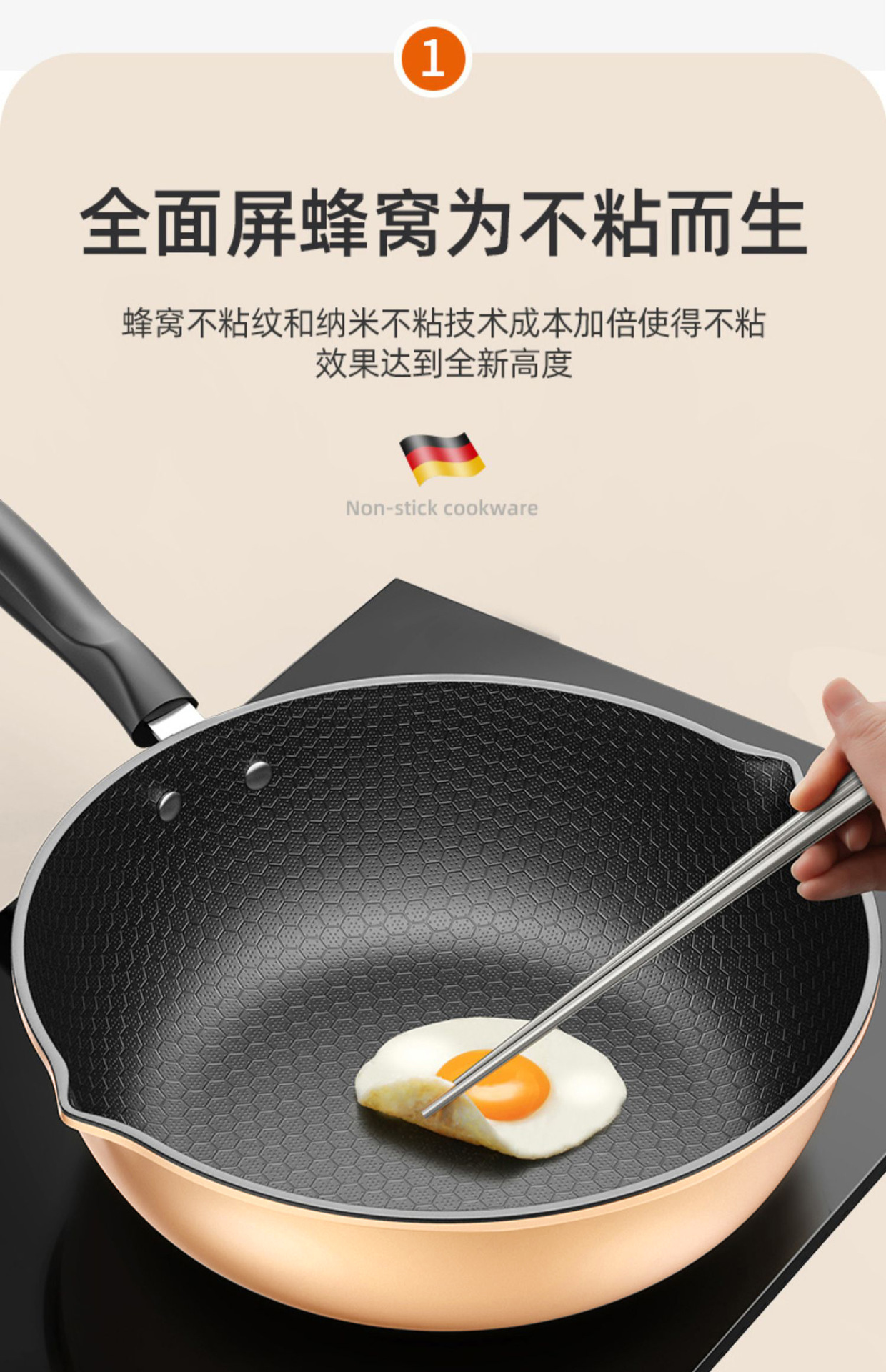 New household cooking wok, honeycomb non-stick wok, multi-functional frying wok, universal stove, iron wok, multi-functional flat pan pic 4