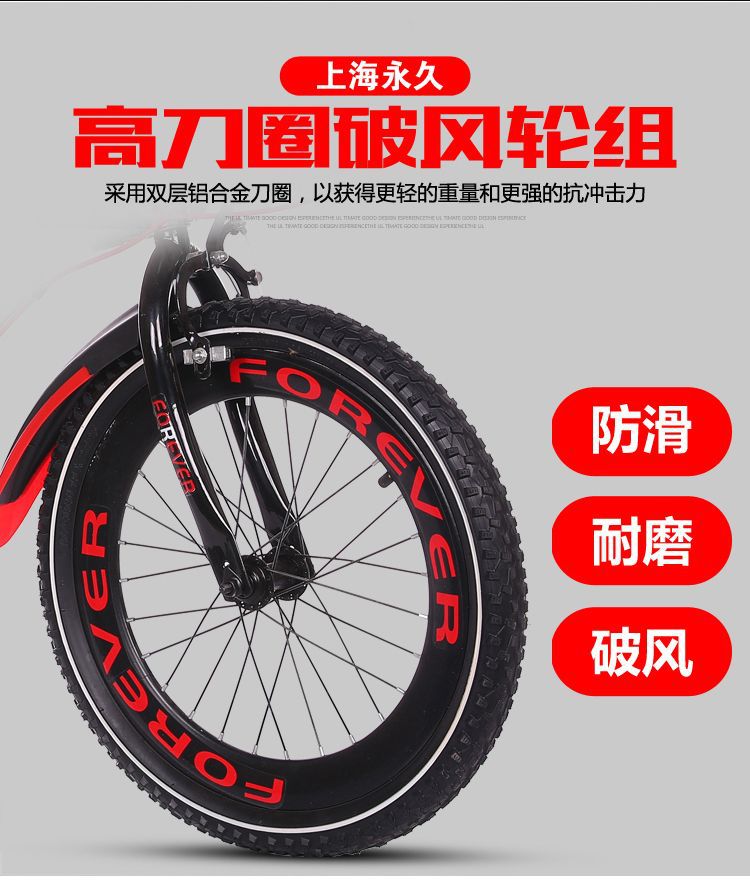 儿童山地变速自行车青少年自行车中大童男款山地车厂贸易货源批发详情7