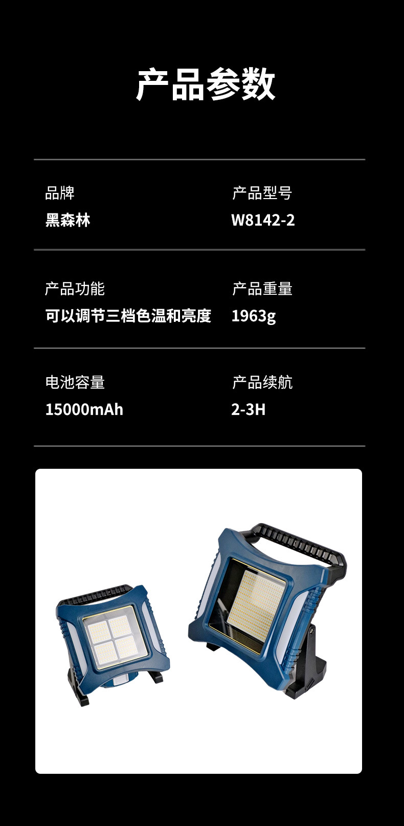 Cross-border outdoor portable lamp, charging, ultra-long battery life, flashing strong light, night fishing camping lamp, detachable battery patrol lamp pic 3