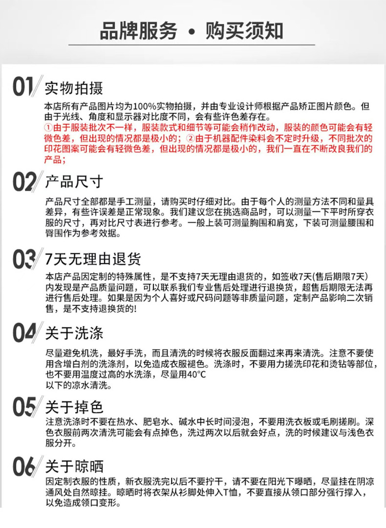 250G short-sleeved T-shirt, men's summer pure cotton T-shirt, men's round-neck base layer shirt, men's and women's work clothes with printed words and logos pic 14