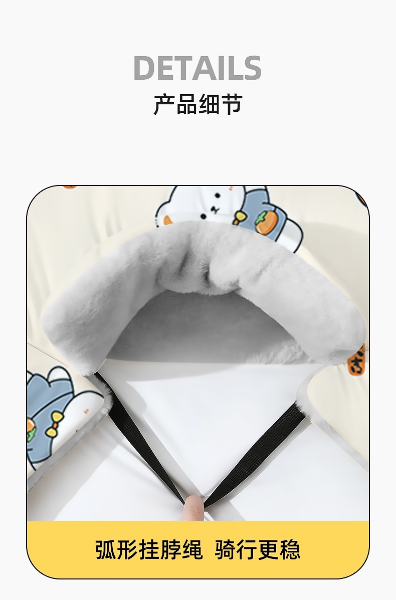 电动车挡风被防水秋冬季加绒加厚防风被电瓶车全包挡风被挡风罩详情13