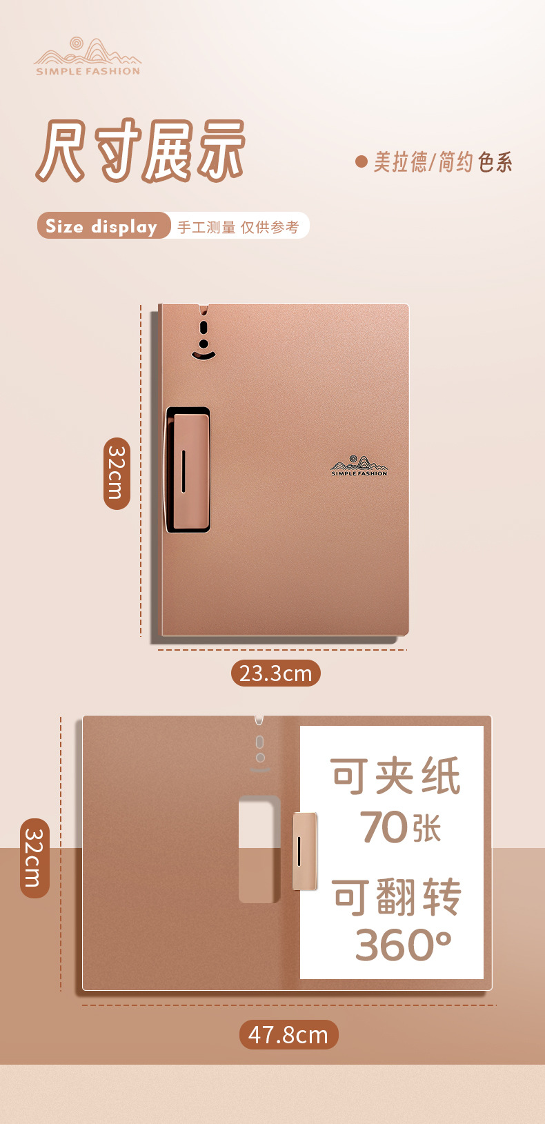 美拉德板夹摩卡慕斯A4文件夹高颜值学生写字板垫板简约多功能办公详情12