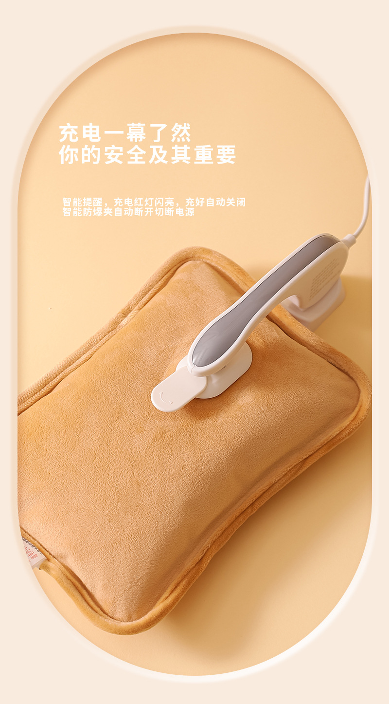 冬季热水袋充电款防爆安全可爱暖手包暖肚子大姨妈热敷电暖袋批发详情6