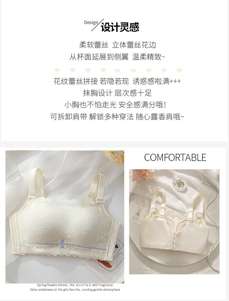 859#详情图 2