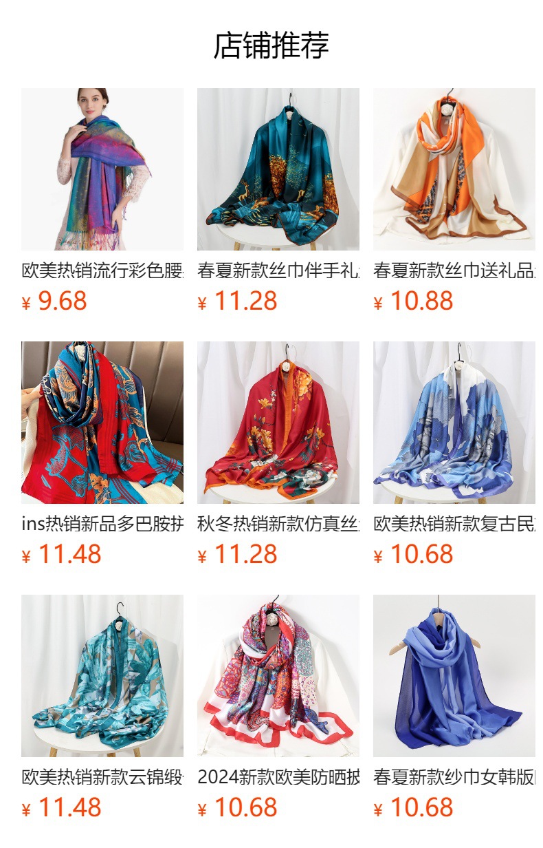 春夏流行新款180尺寸披肩女外贸热销流行透气亲肤优柔纱印花围巾详情2
