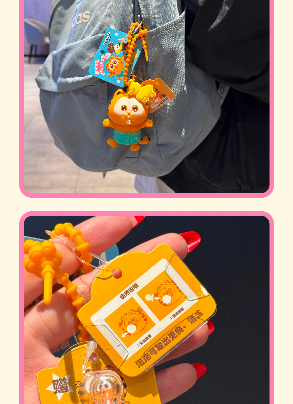 富企来正版加菲猫家族吹泡泡可爱公仔解压挂件卡通挂饰钥匙扣批发钥匙扣详情8