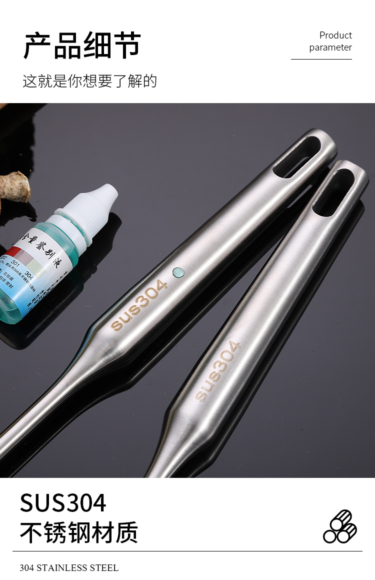 304不锈钢厨具加厚厨房工具家用锅铲漏勺汤勺煎铲面捞烹饪用具详情11