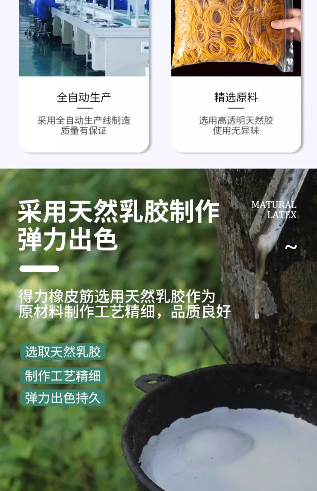 High-elasticity and durable disposable rubber bands, yellow cowhide bands, high-temperature resistant perming rubber rings, industrial rubber bands pic 5