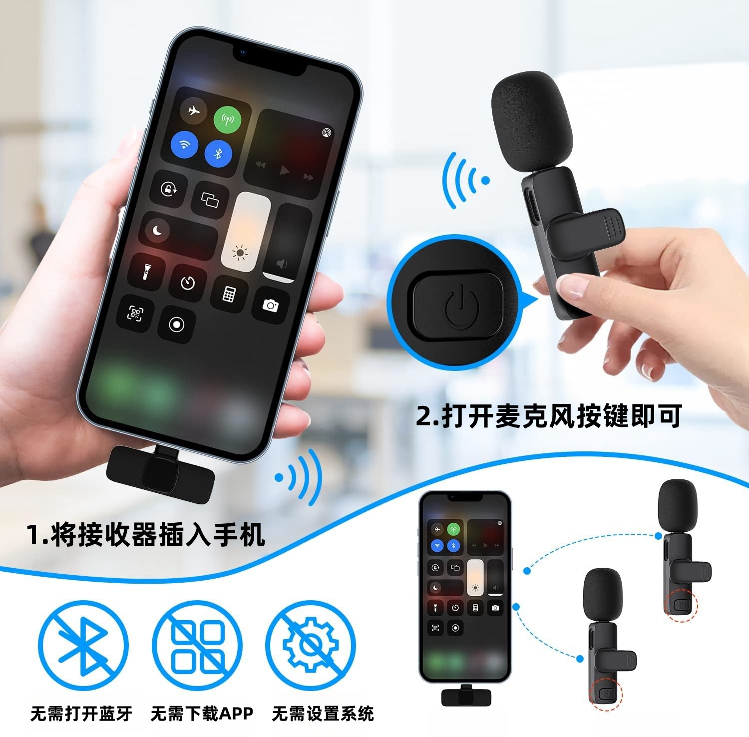 跨境热销款无线领夹麦克风 K1K9K6一拖二直播收音磁吸数显麦克风详情16