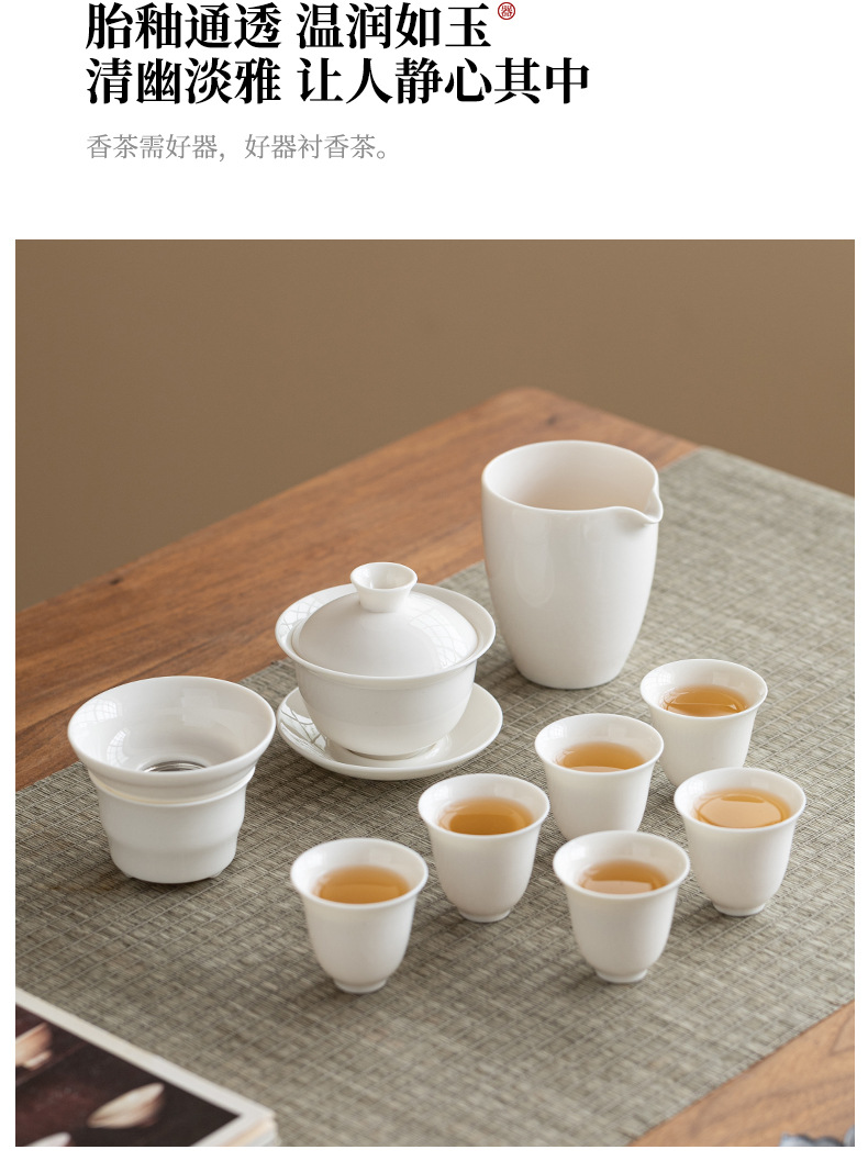 A high-end household Dehua Gongfu tea set gift box set with a printed logo pic 15