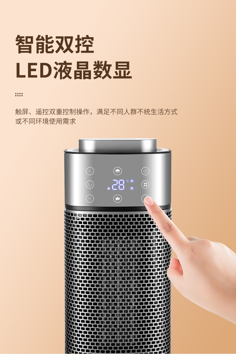 新品取暖器雾化加湿暖风机3D仿真火焰遥控电暖器家用速热加热器详情16