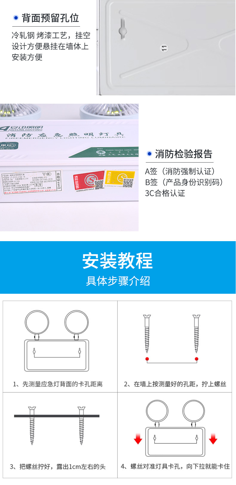 新国标消防应急灯led安全出口指示灯楼道走廊逃生停电疏散标志灯详情15