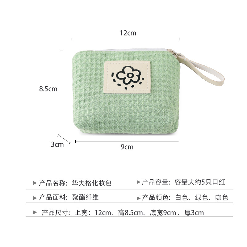 Ww日系可爱简约华夫格零钱包女小巧便携手腕包夏天花朵2024年新款详情2