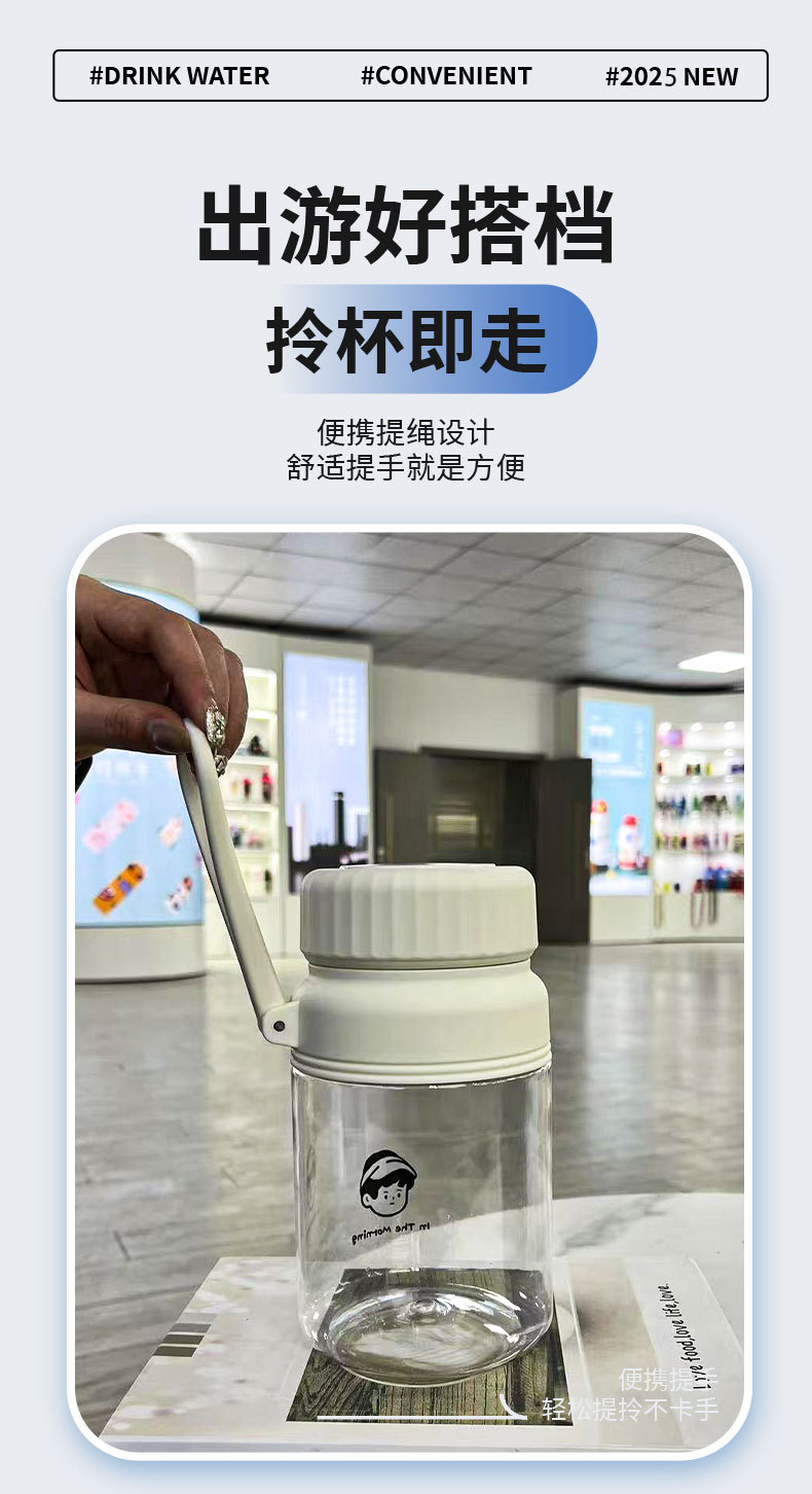 新款夏季学生水杯大容量情侣高颜值个性户外便携简约户外运动水杯详情5