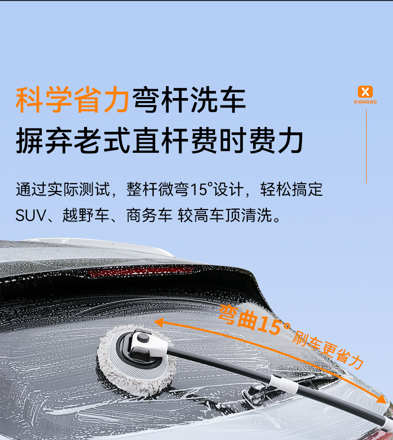 Car wash mop, telescopic bent rod, special car mop, anti-injury car wash brush, cleaning tool, car cleaning wonder pic 4