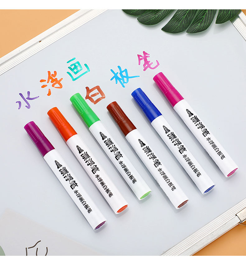 Children's drawing floating pen, water floating experiment, erasable large-capacity whiteboard pen, colored marker pen, floating pen pic 12