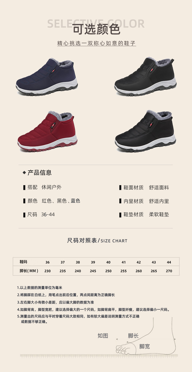棉鞋女冬季新款鞋子女外贸情侣健步鞋加绒加厚男女同款雪地靴女详情6