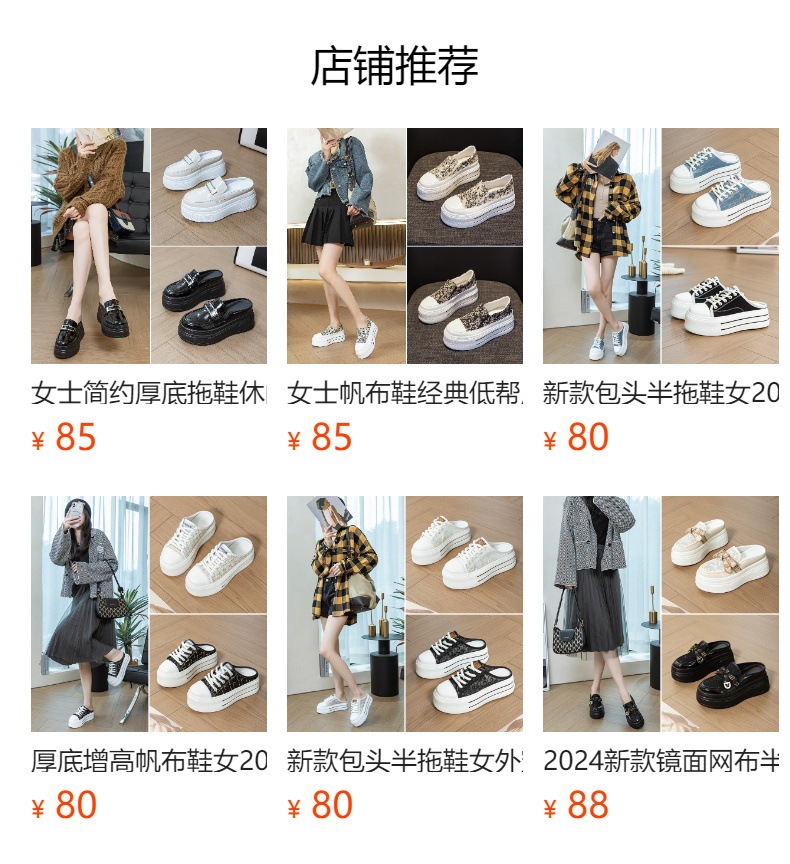 内增高小白鞋女透气夏季2026网面厚底松糕魔术贴板鞋可拆卸蝴蝶结详情1