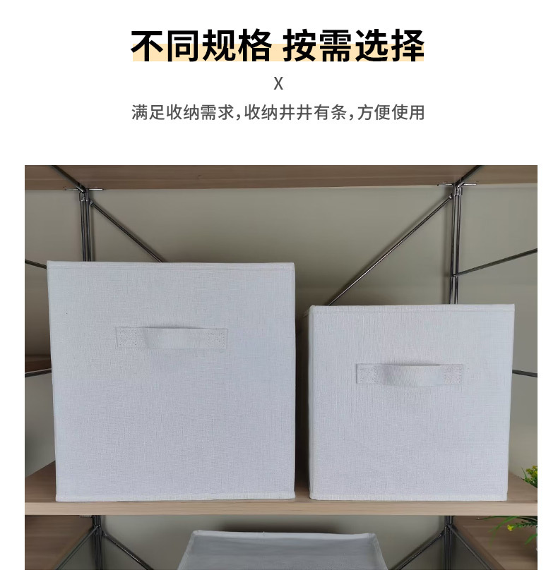 格子柜加厚棉麻布艺收纳箱抽屉式玩具书籍玩具整理箱家居收纳盒详情3