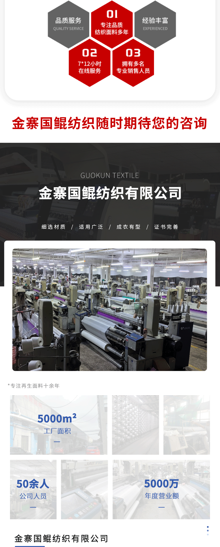 RPET recycled polyester 150D towel fabric, heat transfer sublimation pure white towel fabric 320gsm, water-absorbing and non-shedding pic 8