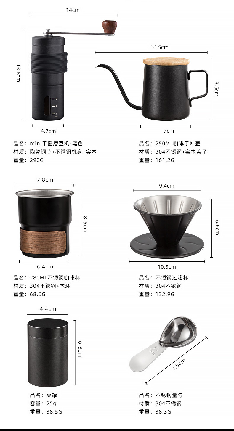手冲咖啡套装户外露营咖啡装备便携旅行咖啡壶手磨咖啡机详情28