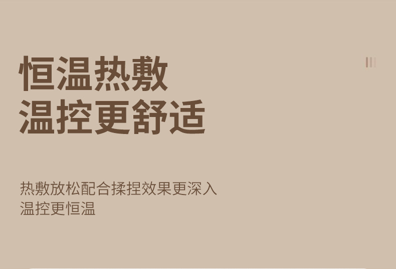 新款家用斜方肌肩颈按摩器颈椎疏通神器热敷揉捏脖子按摩披肩保健电器详情26