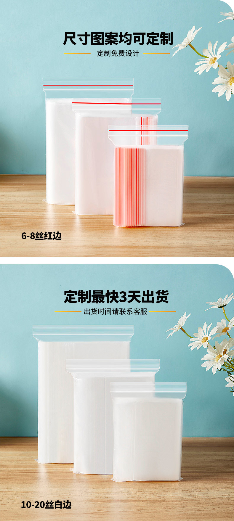 Wholesale of pe plastic tight sealed bags, food preservation jewelry sealed bags, thickened plastic-sealed transparent self-sealing bags pic 23