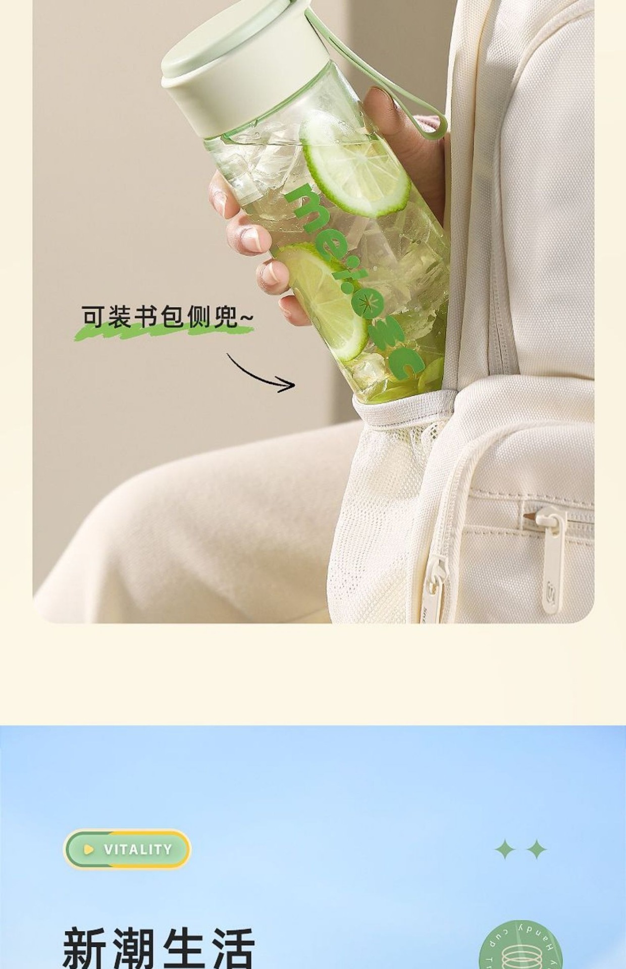史丹利钛杯轻量便携防摔耐磨水杯主体学生喝水保温杯详情11