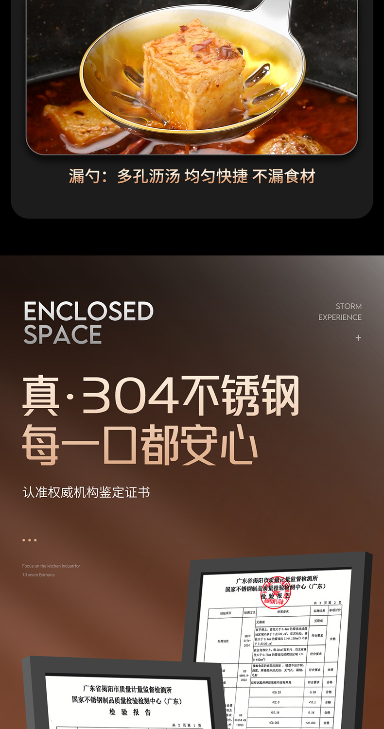 乌檀木304不锈钢锅铲食品级家用炒菜铲子锅铲木柄把厨具铲勺套装详情9