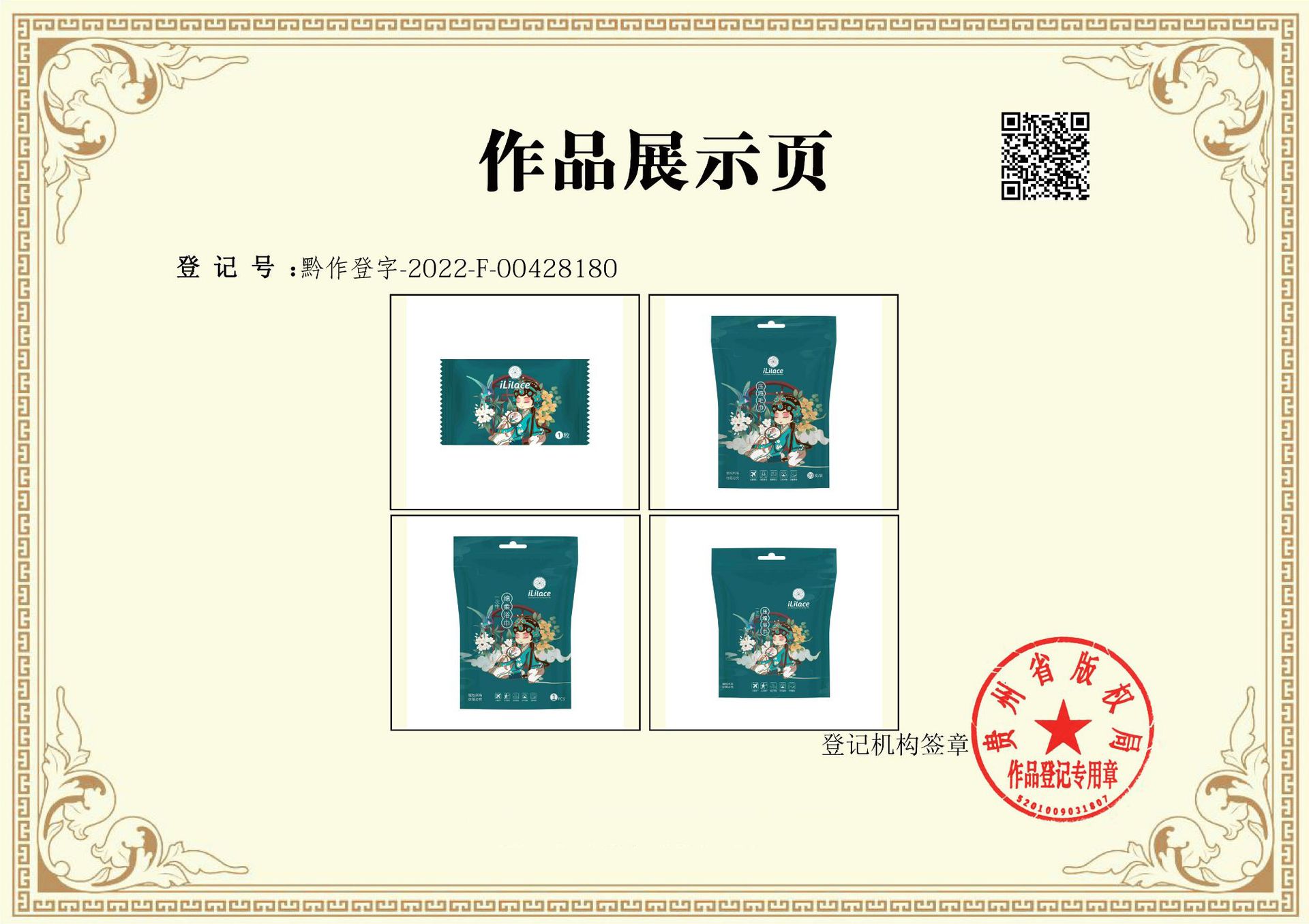 Linglexi facial cleansing towel Manufacturer wholesales a large quantity of disposable baby cotton soft towels and facial cleansing towels for beauty salons pic 18