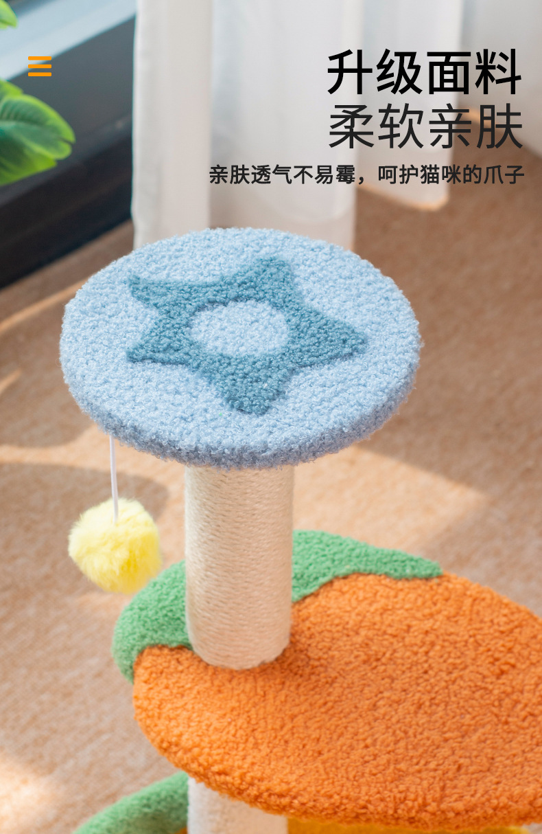 Three-layer fruit cat climbing frame, claw grinding cat bed, cat tree integrated, kitten toy, small, non-occupying cat scratching post pic 3