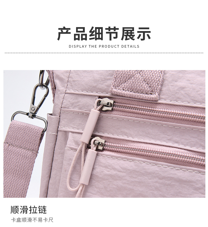新款韩版单肩包简约潮搭斜挎包轻盈靓丽休闲包都市风尼龙手提女包详情33