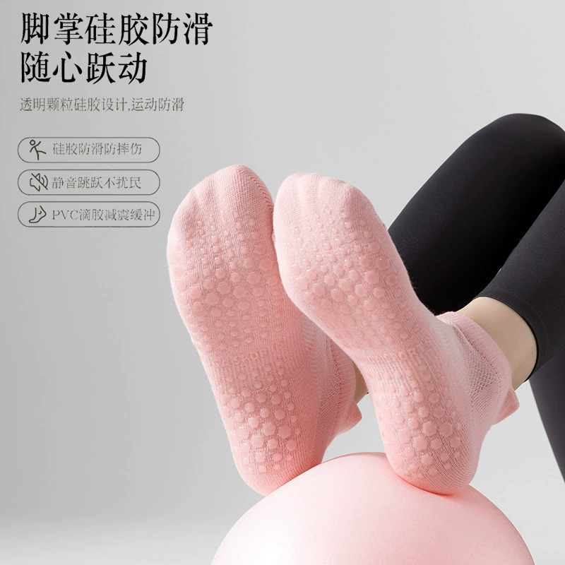 瑜伽袜棉袜硅胶防滑室内健身普拉提袜子无骨网眼运动感袜子短袜详情1