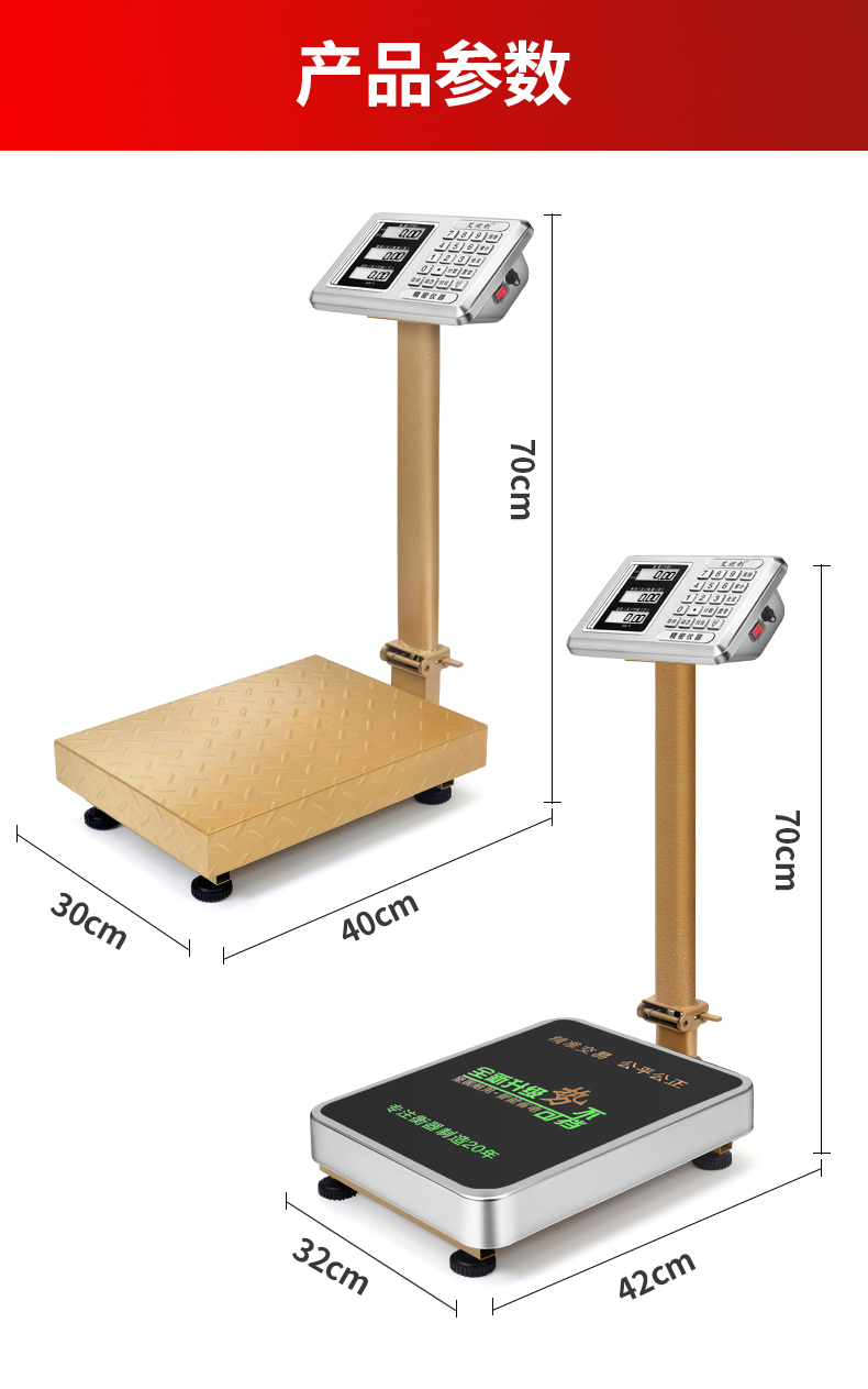 Electronic scale pricing scale counting scale 150kg platform scale, electronic scale 100kg floor scale, 300kg floor scale pic 18