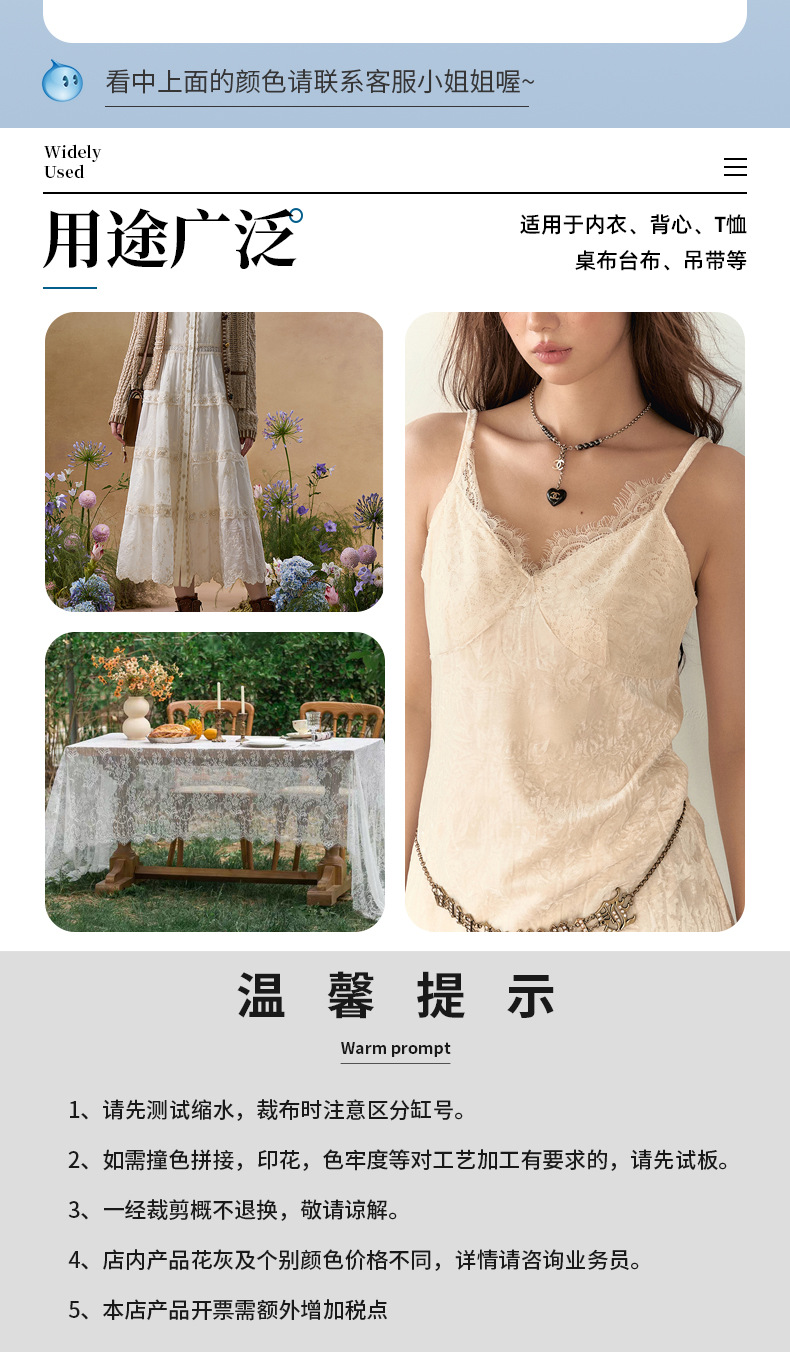 柯桥面料新品 针织提花弹力面料 春夏衬衫连衣裙T恤吊带衫布料详情8