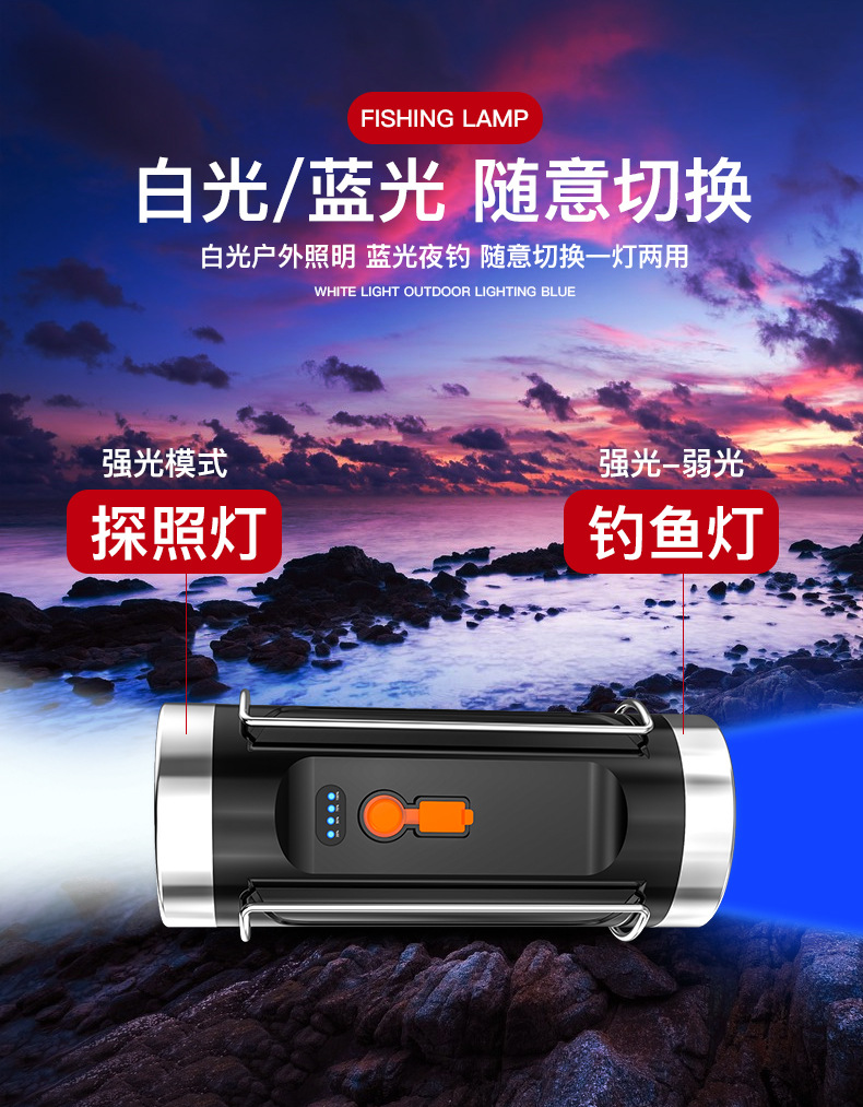 钓鱼灯水上漂