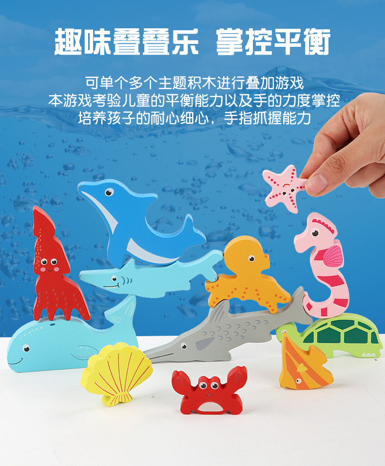 木质儿童益智创意立体拼图动物数字交通启蒙认知拼板积木玩具批发详情8