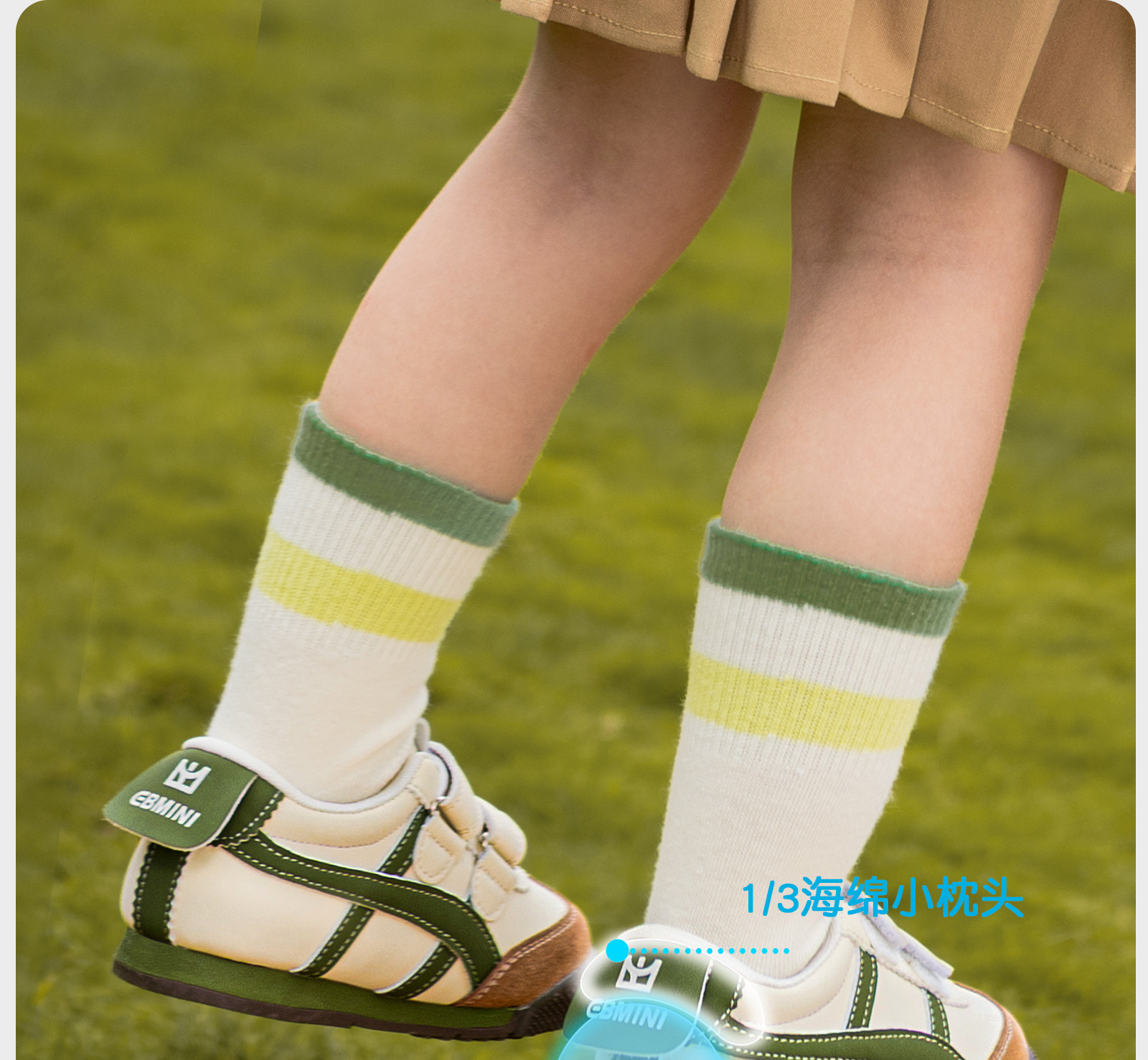 英贝米尼秋季宝宝鞋子休闲百搭板鞋时尚童鞋软底防滑婴儿学步鞋详情26