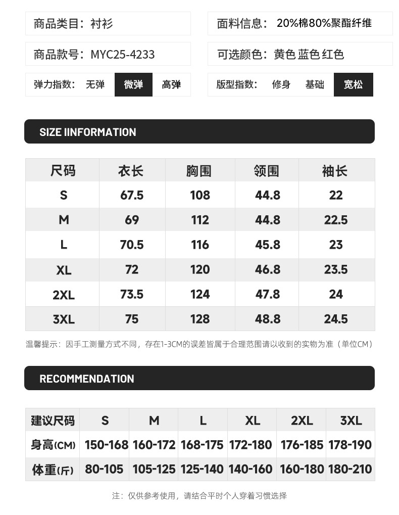 夏季经典格子百搭翻领男士短袖衬衫 青少年日常休闲宽松透气上衣详情6