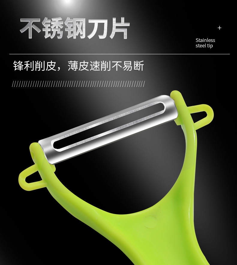 厨房不锈钢刮皮刀陶瓷瓜刨水果削皮刀削皮器苹果刨皮刀LOGO二维码详情9