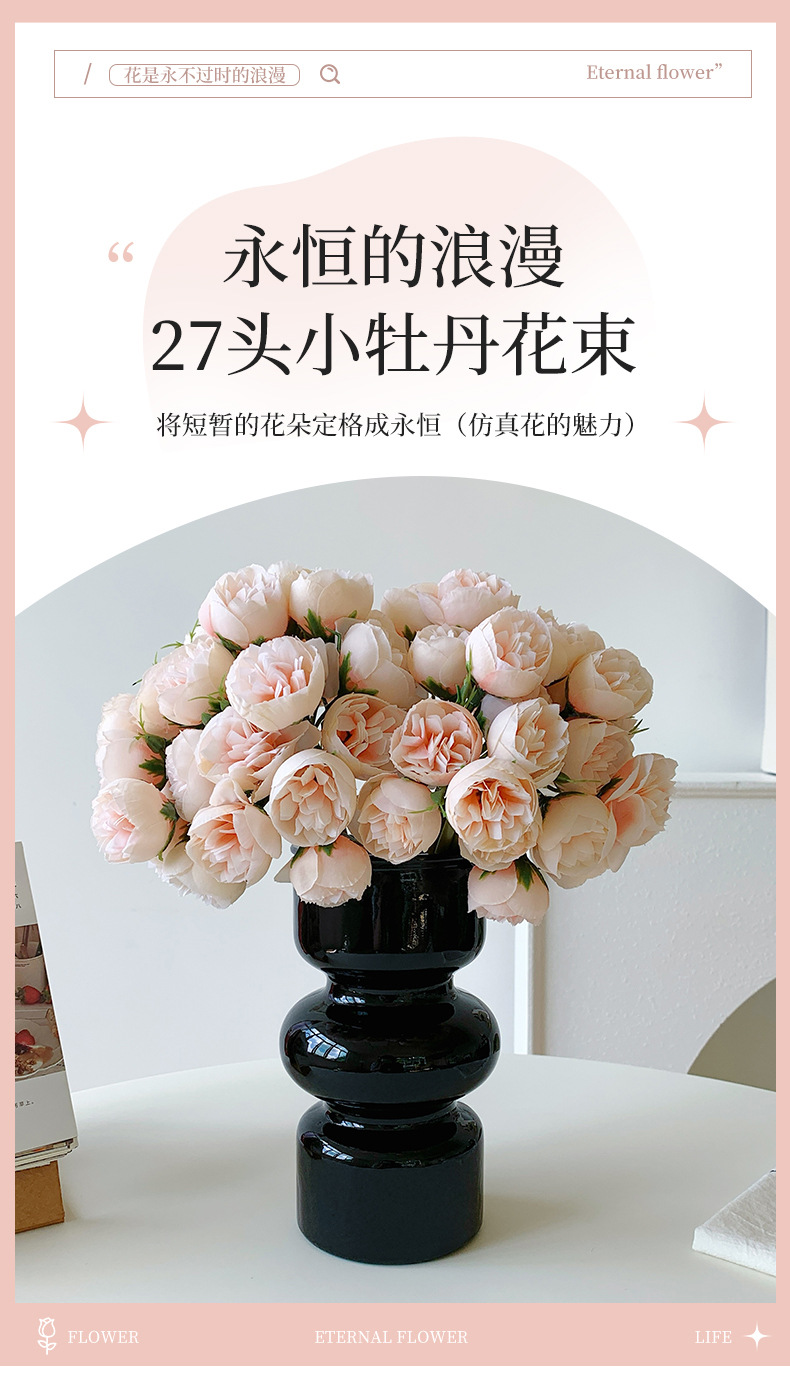 27头茶玫花束仿真牡丹花把束假花婚礼堂手捧花束家居装饰摄影道具详情1