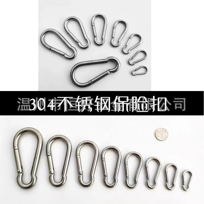 批发304不锈钢登山扣快挂弹簧扣狗链卡扣安全保险扣连接扣葫芦扣详情2