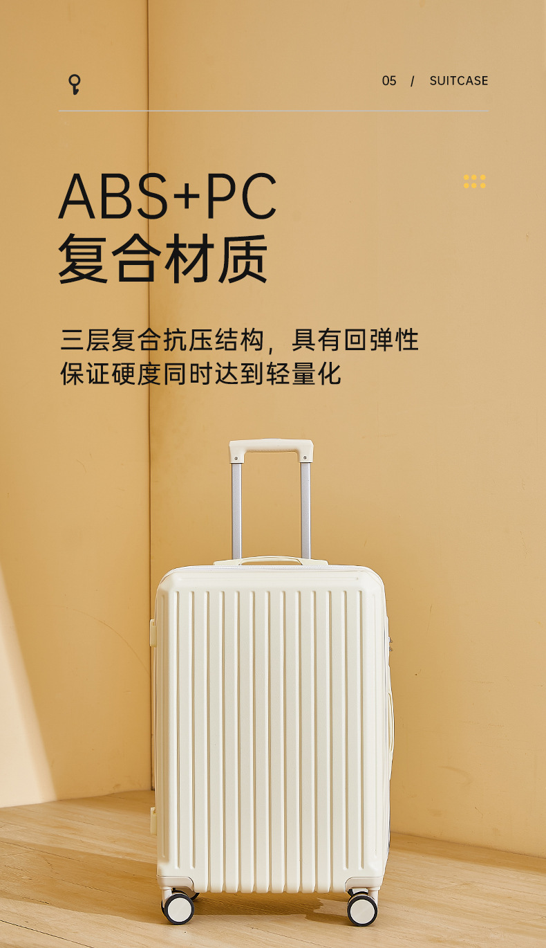 行李箱拉杆箱女2025新款登机小型密码箱旅行结实耐用加厚款箱包详情15